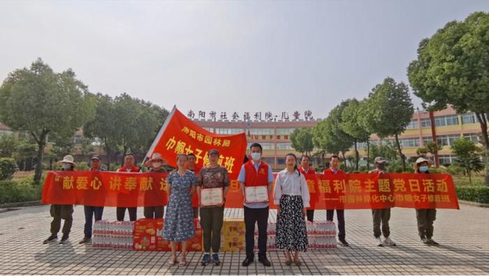 开云体育 开云平台南阳市园林绿化中心：走进儿童福利院修枝剪叶扮靓颜(图1)