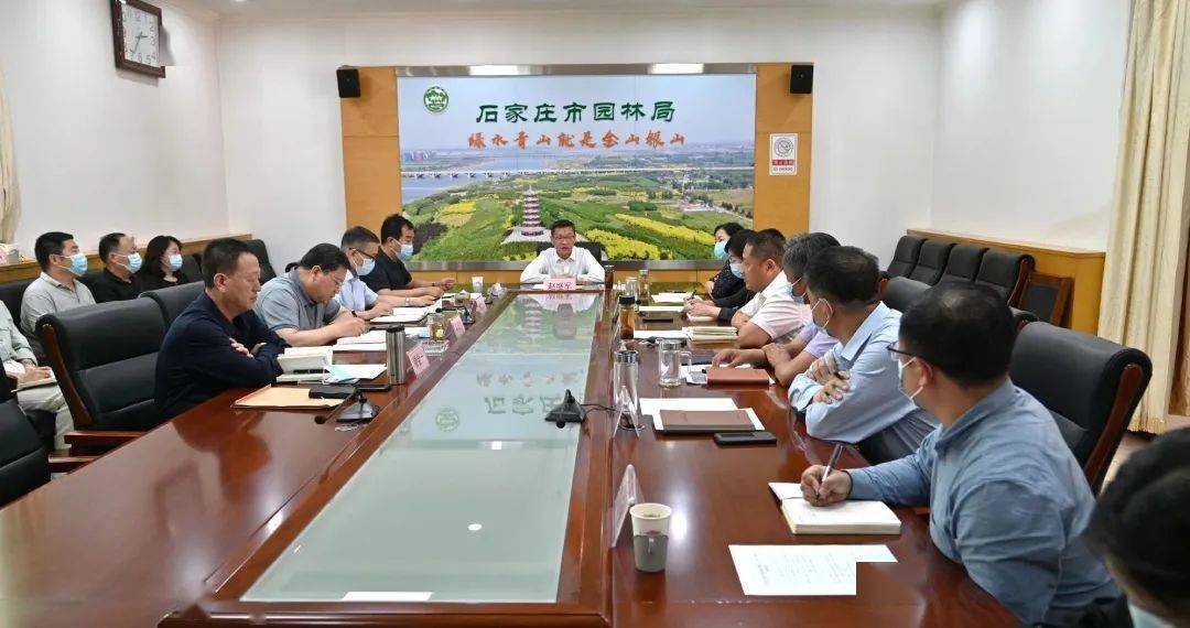 开云体育 开云官网转变工作思路 积极奋发作为 推动省会园林绿化工作再上新台阶(图1)