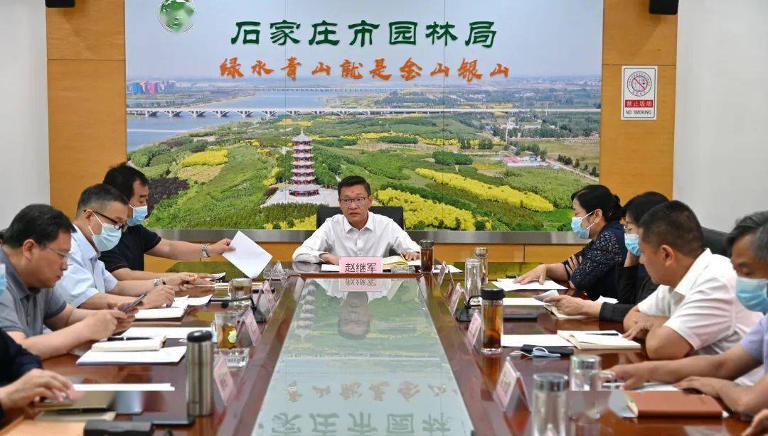 开云体育 开云官网转变工作思路 积极奋发作为 推动省会园林绿化工作再上新台阶(图2)
