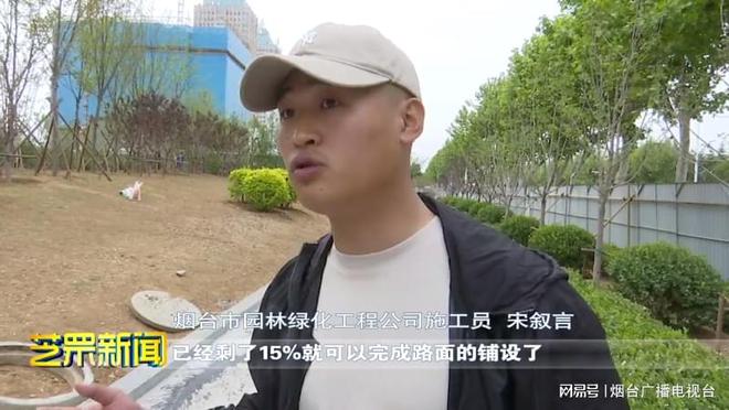 市区7处口袋公园开云 开云体育加速建设中(图5)