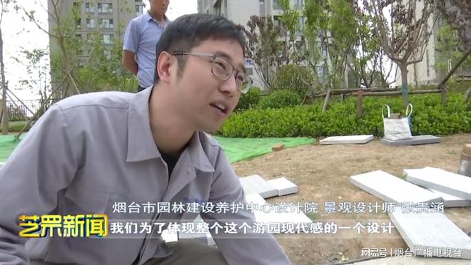 市区7处口袋公园开云 开云体育加速建设中(图2)