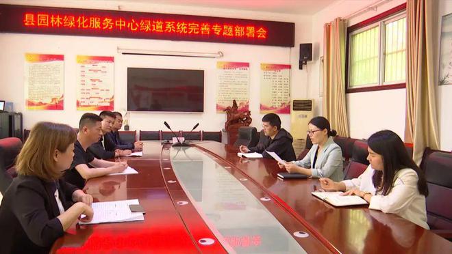 【创城在行动 攻坚决胜年】县园林绿化服务中心：全力做好园林绿化工作 让良好生态成为金乡“最Kaiyun 开云靓名片”(图5)
