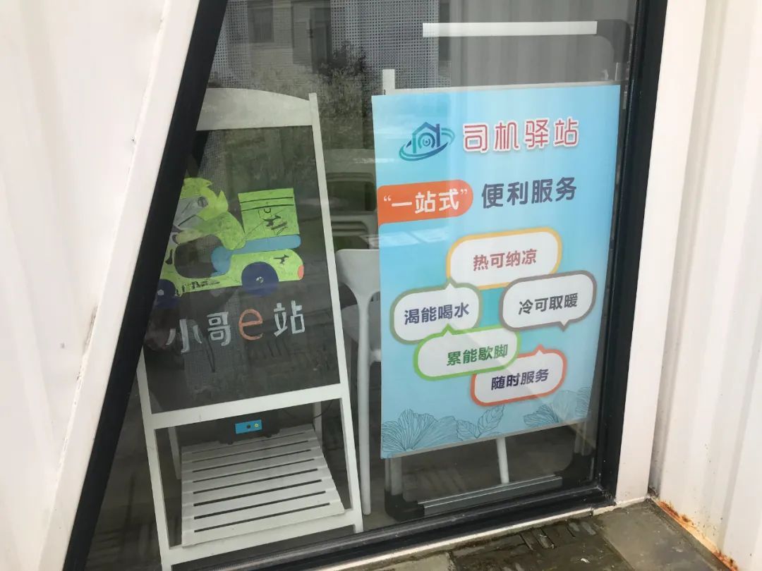 【便民】开放共享！这里成为开云APP 开云官网入口居民休闲漫步好去处→(图4)