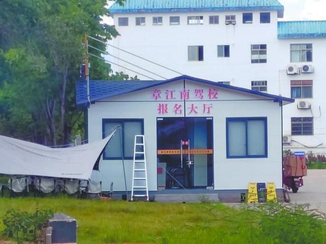 Kaiyun 开云园林绿化用地竟建起驾校 事发赣州市章贡区章江南大道(图1) Kaiyun 开云园林绿化用地竟建起驾校 事发赣州市章贡区章江南大道(图1)