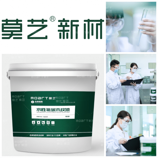 莫艺新材邀您共赴第十九届中国 (上海)国际园林景观产业贸易博览会开云体育 开云平台(图2)