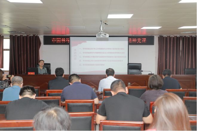Kaiyun 开云商丘市园林绿化中心举行学习贯彻的二十大精神课(图1)