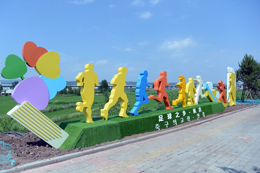 开云 开云体育官网延吉3个城市出入口景观绿化初见雏形(图3)