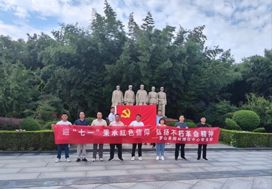 罗山县住建局园林绿化中心：“迎七一” 秉承红色信仰 弘扬不朽革命精神开云 开云体育平台(图2)