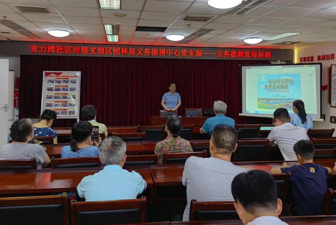 顺义区园林绿化局开展“全民义务开云 开云体育官网植树宣传进社区”支部共建活动(图2)