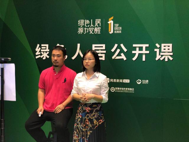 开云体育 Kaiyun.com 官网入口香港环亚联合设计杨志伟老师设计公开课：让生活带点“绿”(图6)
