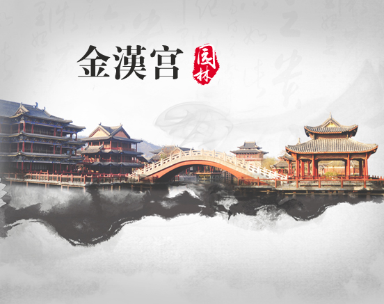 开云 开云体育官网重庆别墅花园设计(图1) 开云 开云体育官网重庆别墅花园设计(图1)
