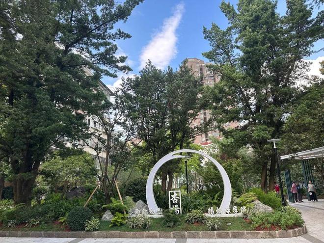 开云 开云体育平台大兴调查研究丨绿化用地翻新成“口袋公园”助力生态宜居社区建设(图1)