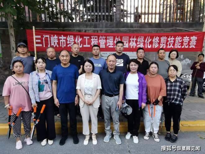 开云体育 Kaiyun.com 官网入口三门峡市绿化工程管理处开展园林绿化修剪技能竞赛(图1)