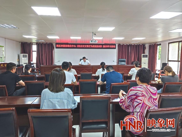 商丘市园林绿化中心组织开展《商丘市文明促进条例》集体学习和志愿宣传等系列活动开云体育 Kaiyun.com 官网入口(图1)