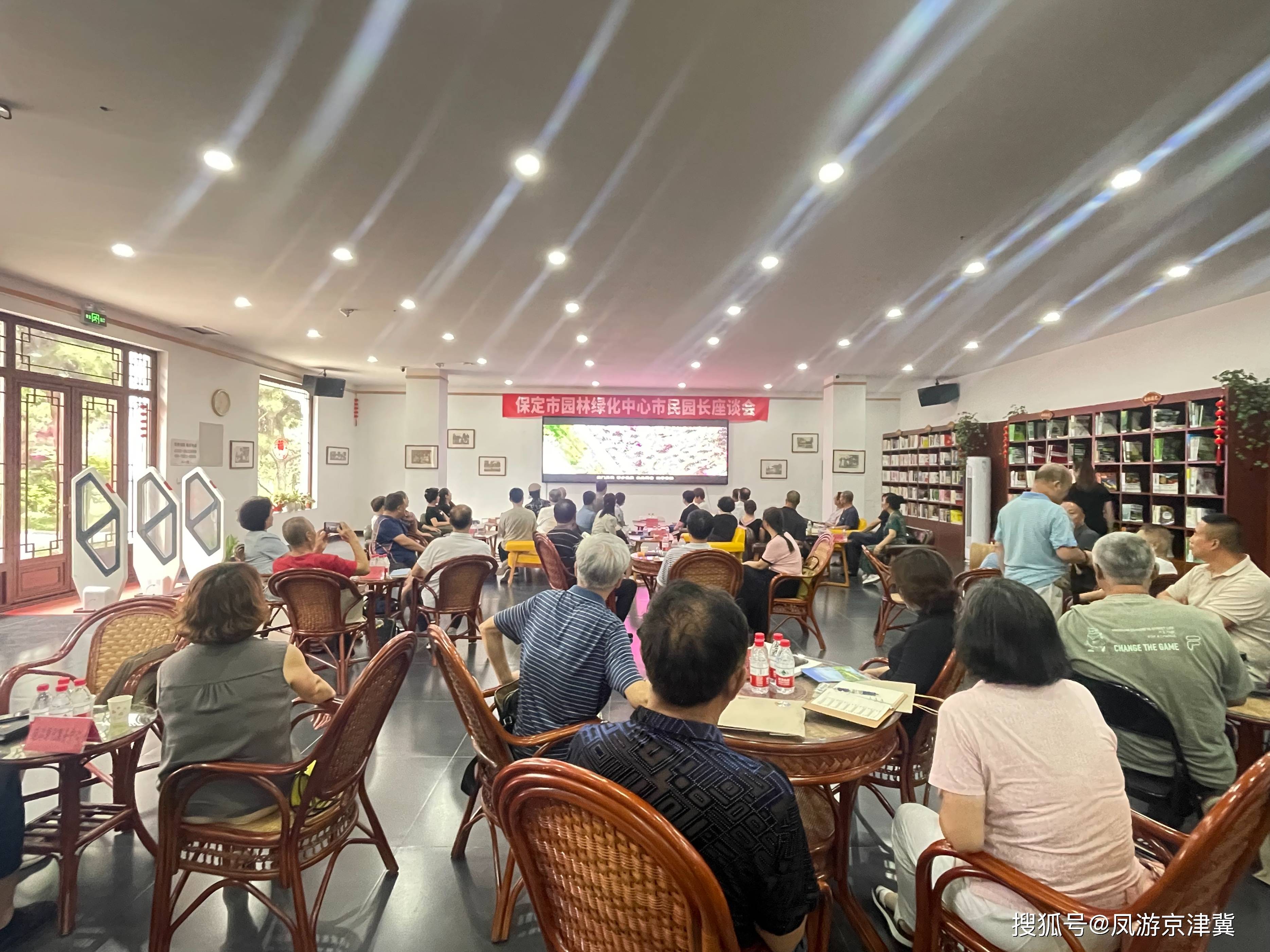 Kaiyun 开云保定市园林绿化中心开展市民园长座谈会(图1)