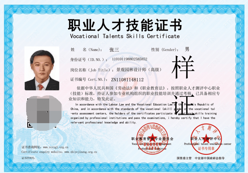 开云体育 开云平台高级景观园林设计师对城市屋顶景观园林设计要点解析(图1)