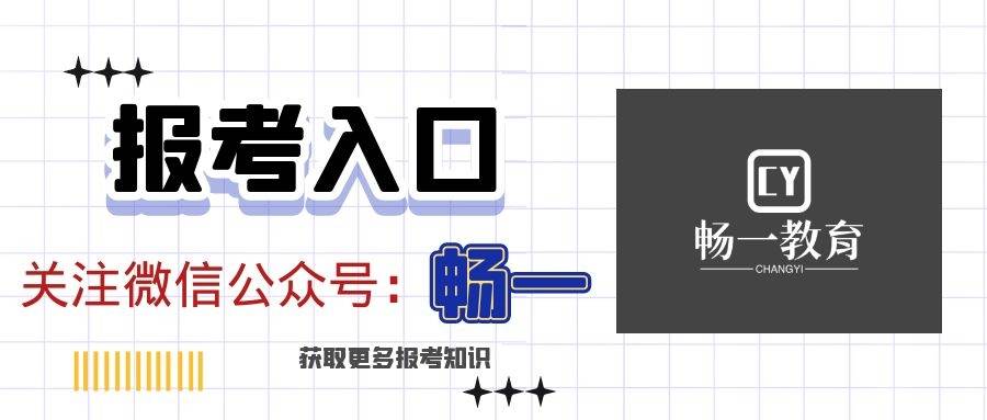 Kaiyun 开云想报考绿化工证不知道去哪里报名？报考流程是怎么样的(图1)