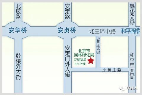 Kaiyun 开云北京市及区县园林绿化部门(图1)