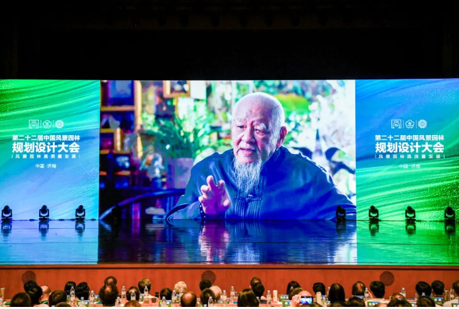 开云体育 开云官网第二十二届中国风景园林规划设计大会成功召开_泉城新闻_大众网(图10)