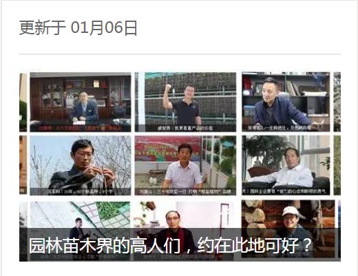开云APP 开云官网入口中国园林网——正青春！(图1)