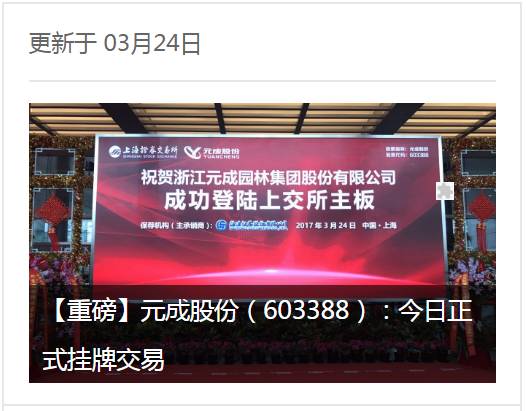 开云APP 开云官网入口中国园林网——正青春！(图5)