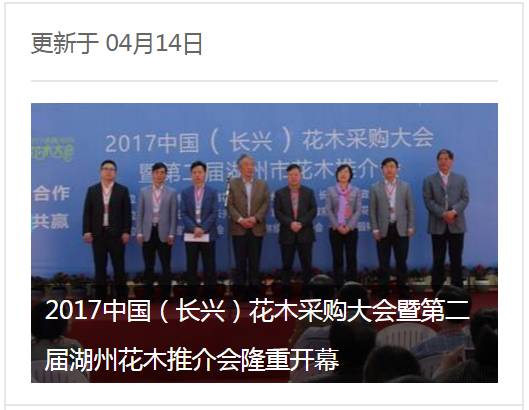 开云APP 开云官网入口中国园林网——正青春！(图7)