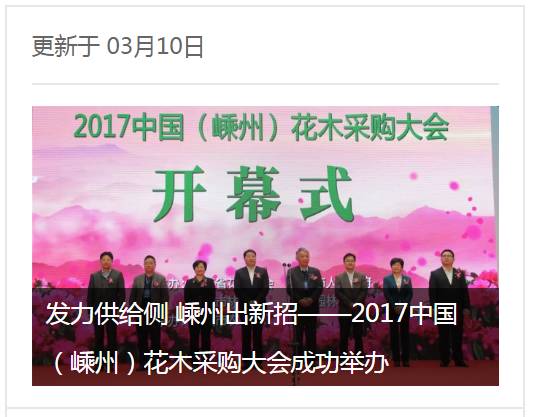 开云APP 开云官网入口中国园林网——正青春！(图3)