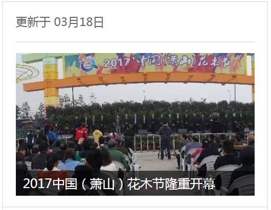 开云APP 开云官网入口中国园林网——正青春！(图4)