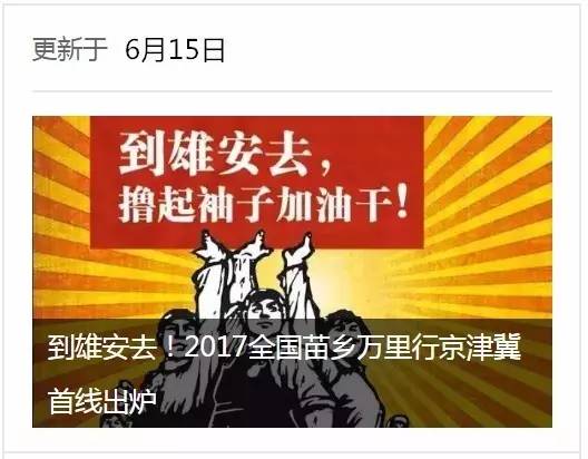 开云APP 开云官网入口中国园林网——正青春！(图10)