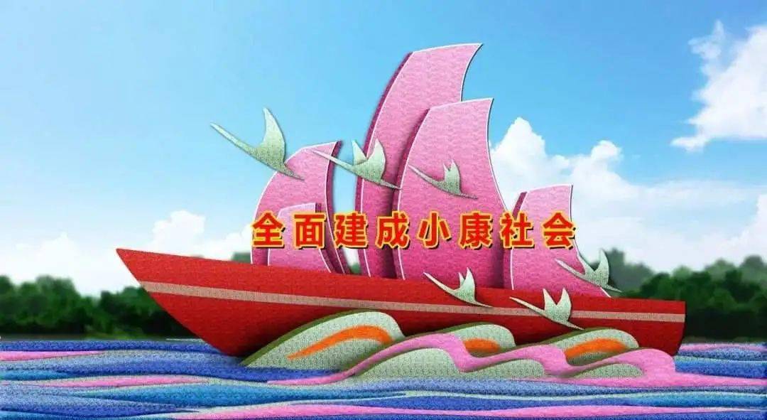 2020年国庆广场及长安街沿线花卉布开云APP 开云官网入口置方案多个画面参考邮票(图1)