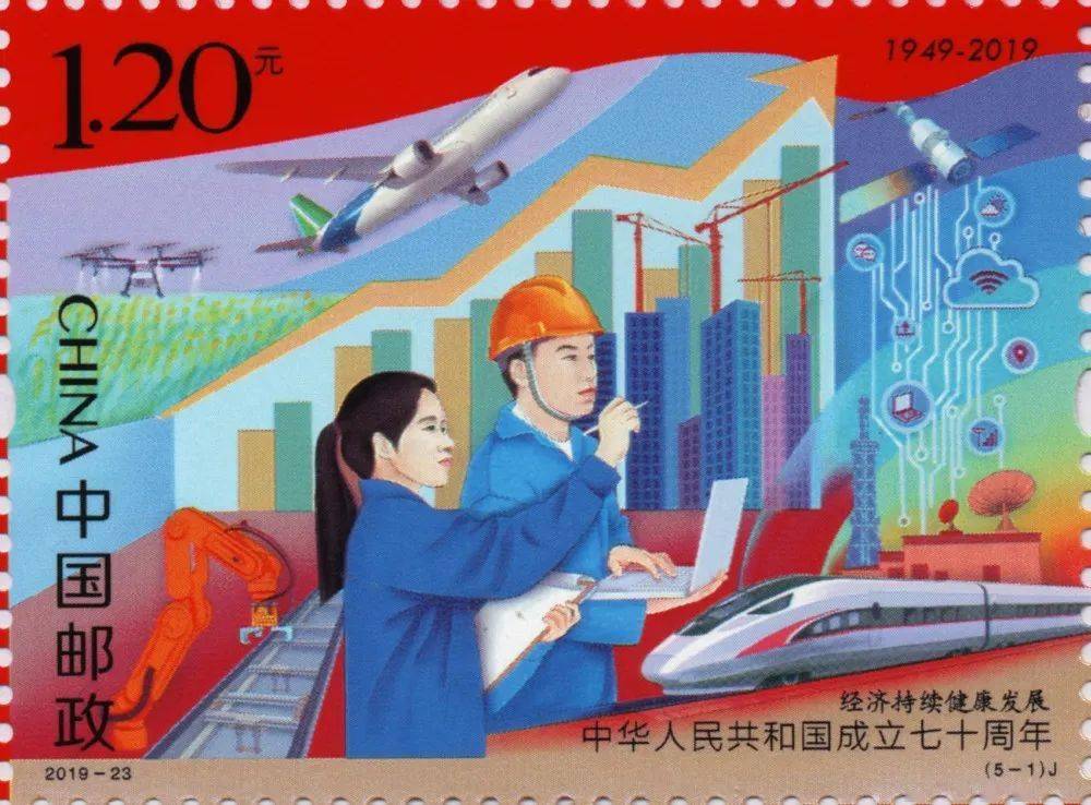 2020年国庆广场及长安街沿线花卉布开云APP 开云官网入口置方案多个画面参考邮票(图4)