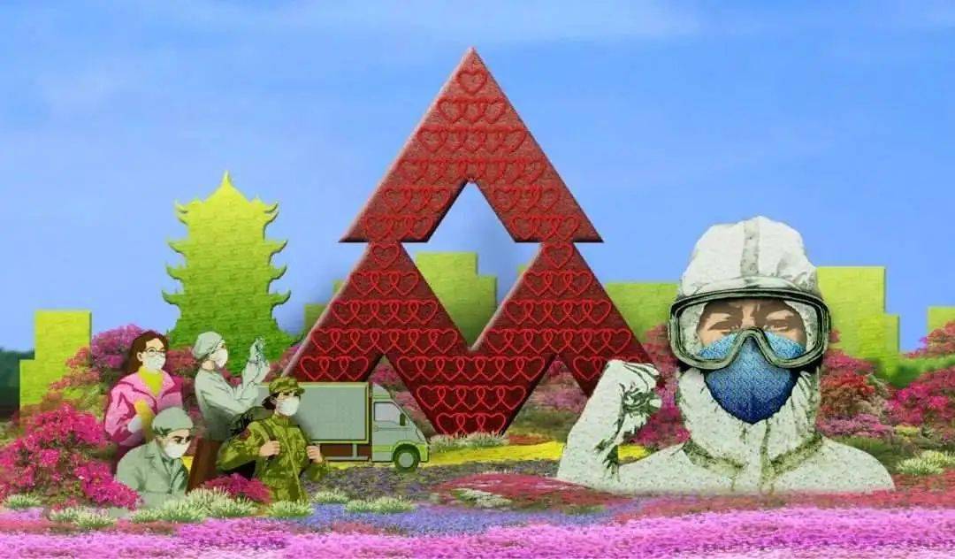2020年国庆广场及长安街沿线花卉布开云APP 开云官网入口置方案多个画面参考邮票(图11)