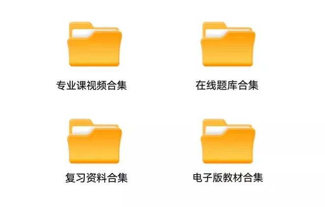 开云 开云体育官网园林绿化师证书怎么考取?报考需满足哪些条件?考试难度及形式(图4) 开云 开云体育官网园林绿化师证书怎么考取?报考需满足哪些条件?考试难度及形式(图4)