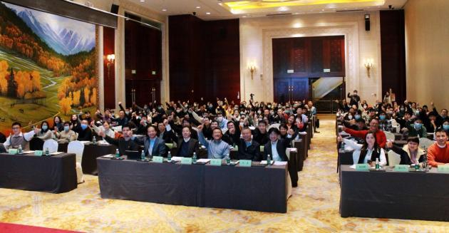 2020中国风景园林规划设计大会智开云 开云体育平台慧园林主题论坛成功举办(图4)