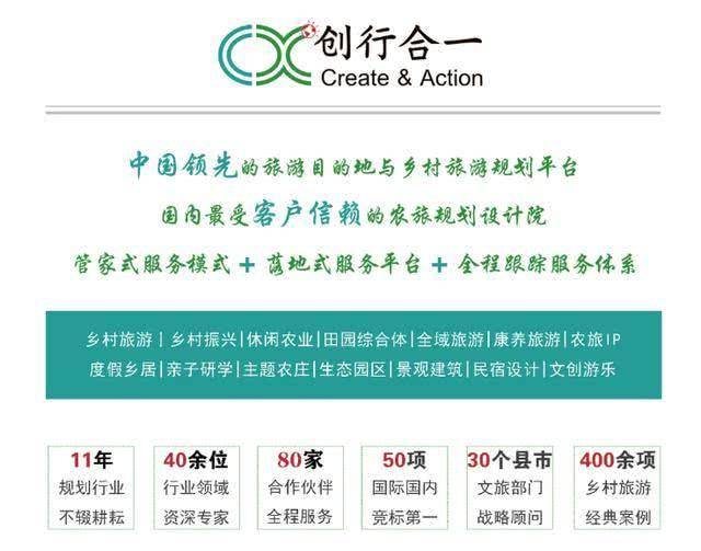 开云体育 开云官网做农家乐你可以这样设计你的庭院(图1)