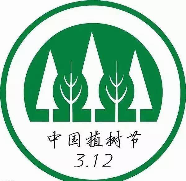 河北绿化智能网——绿化开云 开云体育官网环境改善生态。(图1)