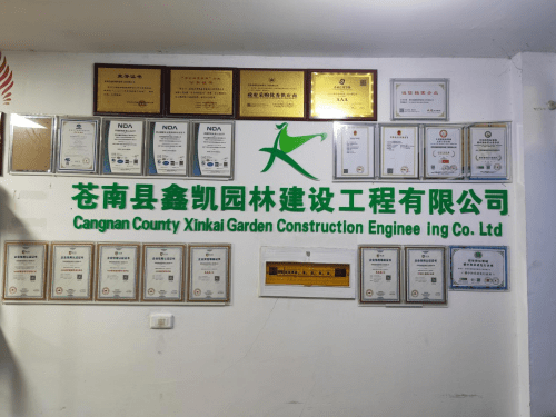 Kaiyun 开云体育苍南县鑫凯园林建设工程：艺术与技术兼具的园林专家(图1)