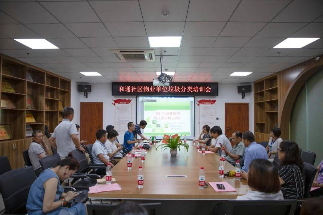 小开云 开云体育官网区绿化怎么管养？这场园林讲堂走进和通社区(图2)