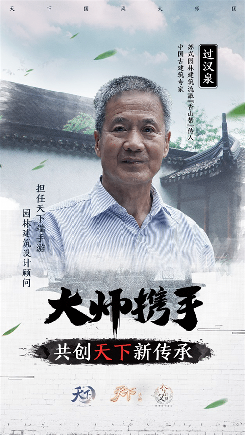 开云 开云体育平台虽由人作宛若天开 苏州园林工艺传承天下(图1)