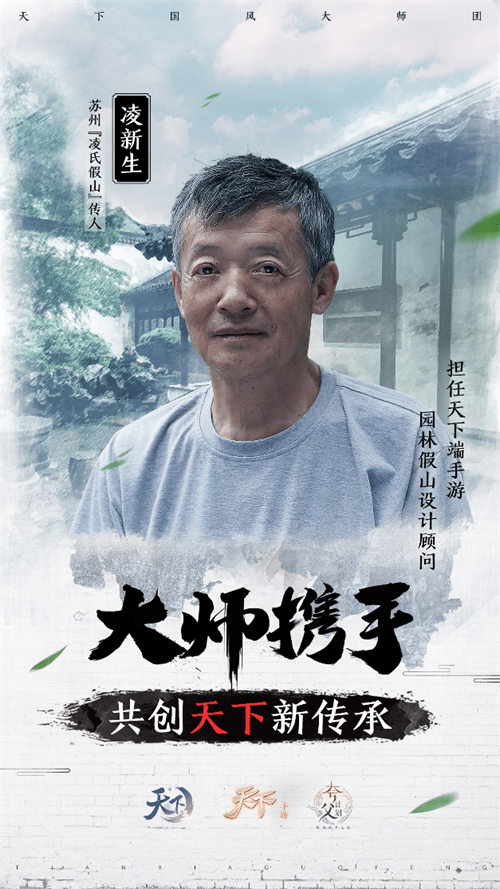 开云 开云体育平台虽由人作宛若天开 苏州园林工艺传承天下(图2)