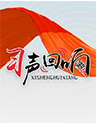 冬奥场馆全部采用绿色开云体育 Kaiyun.com 官网入口设计(图1)