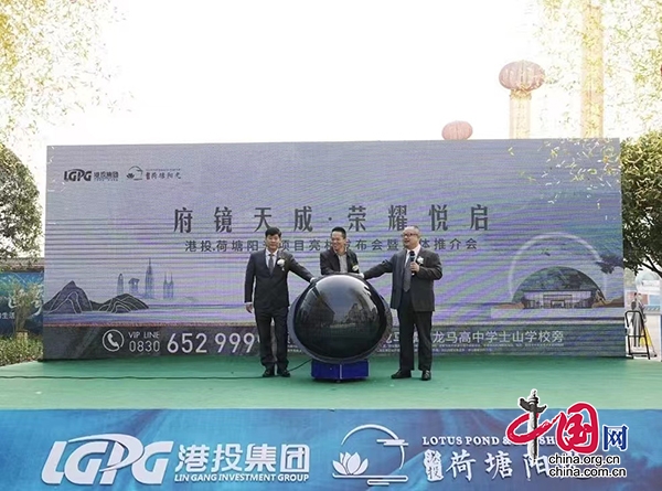 东方美学园林奢居“港投·荷塘Kaiyun 开云体育阳光”项目亮相(图1)