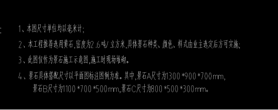 开云 开云体育平台大连路（十五里河西堤顶路-徽州大道）、花园大道（宿松路-徽州）建设工程(图11)