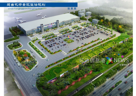 开云体育 开云平台延吉多处绿化景观规划图曝光 美得不要不要的(图1)