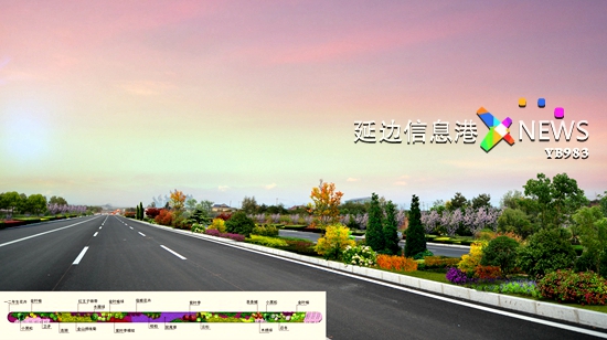 开云体育 开云平台延吉多处绿化景观规划图曝光 美得不要不要的(图2)