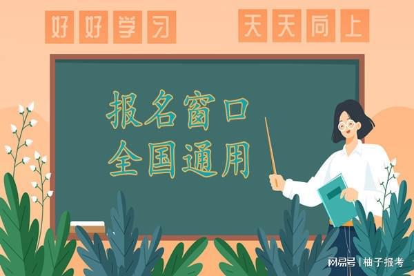 绿化工有什么报考要求在哪报名开云 开云体育官网(图3)