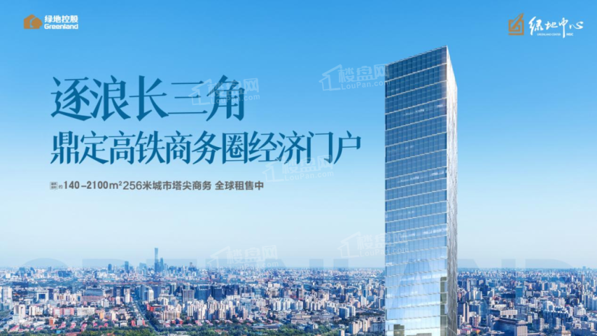 包河区绿地中心销售均价多少钱一平？开云体育 Kaiyun.com 官网入口(图6)