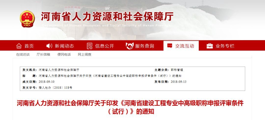 学历不重要开云 开云体育平台有这几种证就可以评中高级职称！(图1)