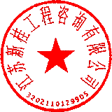 WXBH202206003-X01]群丰社区开云APP 开云官网入口美丽农居一期项目（柴泉苑、新城）景观绿化方案、初步设计(图1)