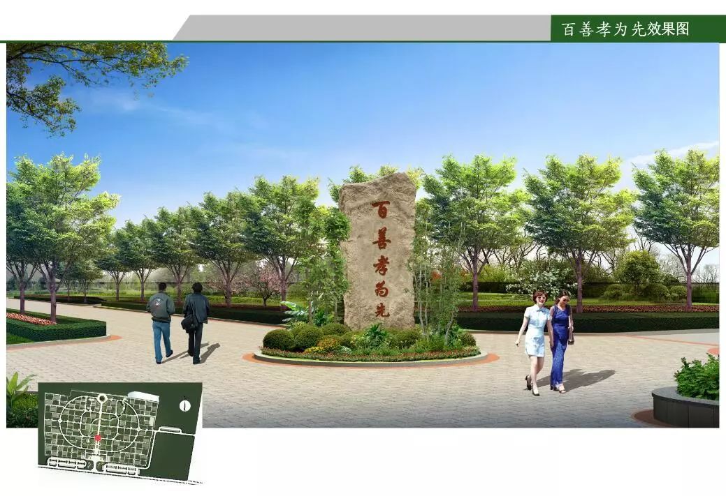 头条Kaiyun 开云体育｜界首城市公益性公墓拟定设计方案出炉 选址在这两个地方 你有啥意见？(图1)